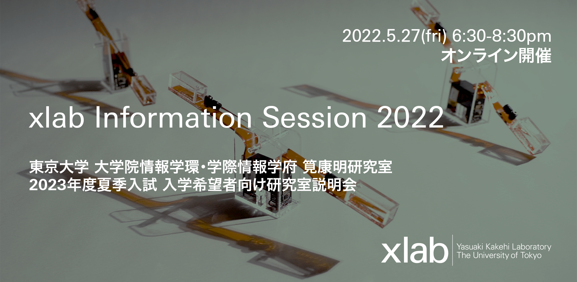 史上最も激安 xlabinfosession2022.png 貨幣収集、切手収集